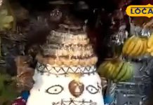 Amazing tradition in Bajreshwari Mandir Mata Pindi decorated with 25 quintals of butter Know Mystery of secret