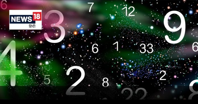 Ank Jyotish 19 January 2025: आज खरीदेंगे नया मकान या