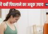 सुबह 1 गिलास गुनगुने पानी में मिलाकर पिएं यह देसी चीज, सिर्फ 7 दिन में गायब हो जाएगी शरीर की चर्बी !