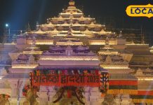 Ayodhya Ram Mandir: राम मंदिर के कैलेंडर में शामिल हुआ प्रतिष्ठा द्वादशी, अब विजयदशमी भी होगा भव्य, जानें वजह