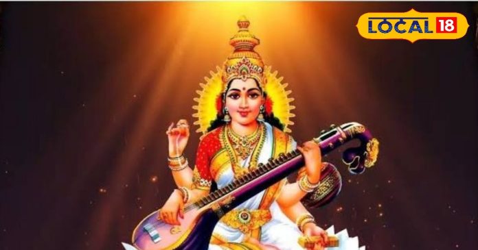 Basant Panchmi 2025: 2 या 3 फरवरी कब मनाया जाएगा