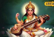 Basant panchami 2025 shani dev will transit on basant panchami three special yogas are being formed