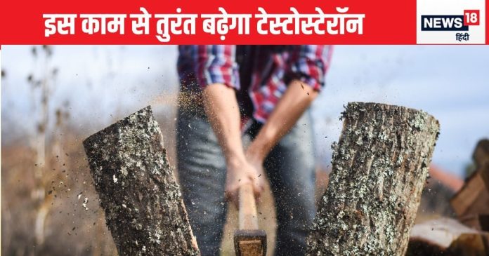 Chopping-Wood-Boost-Testosterone-2025-01-352a9e4593a108e24eee9b7c1e464efa-16x9.jpg