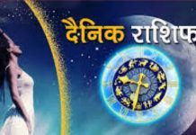 Daily Horoscope: मिथुन राशि वाले कोर्ट कचहरी मामलों में रहें सावधान, कन्या वाले जा सकते हैं विदेश, पढ़ें आज का राशिफल