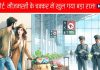 Airport: युवक-युवती खेलना चाहते थे खास ‘खेल’, AIU के अफसर की पड़ गई नजर, पूछताछ में सामने आया बड़ा राज, अरेस्ट | Delhi IGI Airport man and woman noticed by customs AIU big secret revealed during interrogation arrested