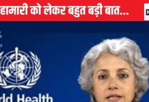 अगली महामारी आएगी या नहीं आएगी? WHO की चीफ साइंटिस्ट ने दिया बड़ा बयान, चीन वाले वायरस पर भी टिप्पणी, जानें कितना बड़ा है संकट