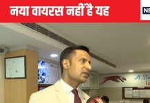 HMPV से आखिर हमें कितना डरने की जरूरत है, डॉ. समीर भाटी ने किया इसका डिकोड, संकट पर सनसनी की जरूरत नहीं
