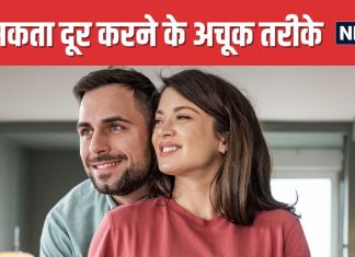 फर्टिलिटी को रॉकेट बनाने के 5 बेहद आसान तरीके ! शारीरिक कमजोरी भी होगी दूर, फिटनेस में लगेंगे चार चांद