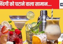 जिंदगी को छोटी कर देगी खाने की 6 चीजें, बिन मांगे मिलेगा बीमारियों का घरौंदा, आप कितना करते हैं इस्तेमाल