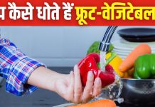 स्टोर करने से पहले धो लेते हैं फल-सब्जियां? न करें ये गलती, जानें साफ करने का सही तरीका
