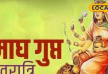 Gupt Navratri 2025: कब शुरू हो रहे हैं गुप्त नवरात्र? तंगी से बचने के लिए जरूर करें ये उपाय, धन से भर जाएगा घर!
