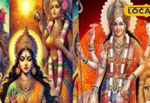 Gupt Navratri 2025: गुप्त नवरात्रि में भूलकर भी न करें ये काम, मिलेगा अशुभ फल; हरिद्वार के ज्योतिषी से जानें सबकुछ