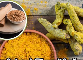 हल्दी के साथ मिलाएं यह पाउडर, ग्लोइंग स्किन का है रामबाण पेस्ट, गायब कर देगा दाग