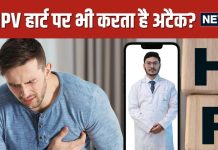 क्या हार्ट के लिए खतरनाक है HMPV इन्फेक्शन? डॉक्टर ने बतायी चौंकाने वाली बात, तुरंत जान लीजिए