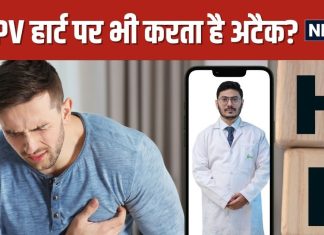 क्या हार्ट के लिए खतरनाक है HMPV इन्फेक्शन? डॉक्टर ने बतायी चौंकाने वाली बात, तुरंत जान लीजिए
