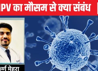 क्या HMPV की जाड़े से दोस्ती और गर्मी से दुश्मनी है? कोरोना की चाल से उलट चलता है ये वायरस, क्या कहते हैं डॉक्टर