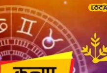 Kanya Rashifal: आज का दिन कन्या राशि वालों के लिए जैकपॉट! आर्थिक स्थिति मजबूत, नौकरी-कारोबार में लाभ, और…