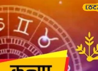 Kanya Rashifal: आज का दिन कन्या राशि वालों के लिए जैकपॉट! आर्थिक स्थिति मजबूत, नौकरी-कारोबार में लाभ, और…