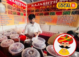 Famous Achar: यहां मिलता है 35 तरह का अचार…ड्राई फ्रूट्स से भी होता है तैयार, कहीं और नहीं मिलेगा इतना लाजवाब जायका