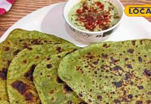 स्वाद के साथ सेहत का खजाना हैं ये पराठे, सर्दियों में घर पर ऐसे करें तैयार