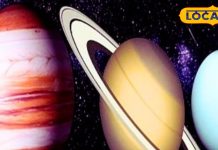 Mesh rashifal: मेष राशि वालों को आज मिलेगा जीवनसाथी का साथ, बिजनेस में होगा मुनाफा, शादी का आ सकता है रिश्ता