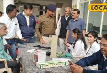 बुरहानपुर में अब मोबाइल एप से होगा लोगों का इलाज, आयुर्वेदिक टेक्नोलॉजी से स्वास्थ्य सेवा में बड़ा बदलाव