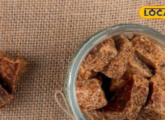 ठंड में ‘वरदान’ है यहां का गुड़, बनाते समय डाली जाती है एक चीज..जो सेहत के लिए सॉलिड, कई राज्यों में डिमांड