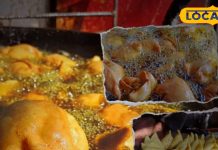 Famous Samosa: सर्दियों के सीजन में मटरूआ समोसे की हाई डिमांड, लाजवाब स्वाद के कारण बाजार में मची है धूम