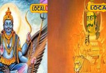 30 साल बाद शनि-राहु मीन में बनाने जा रहे खतरनाक योग, संकट में आएंगी 3 राशियां