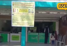 पतंजलि योगपीठ द्वारा फ्री स्वास्थ्य शिविर का आयोजन, दिल्ली के एक्सपर्ट द्वारा किया जाएगा बोन मिनरल डेंसिटी टेस्ट