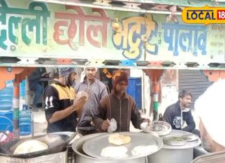 दिल्ली जैसे छोले भटूरे खाने के लिए यहां लगती है लाइन, बनते ही हो जाते हैं चट, लाजवाब है स्वाद