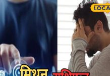 Mithun Aaj Ka Rashifal: प्रेम संबंधों में तकरार के योग, बिजनेस करने वाले रहें सावधान, आ सकती है बाधा, जानें पूरा राशिफल