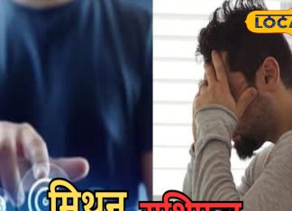 Mithun Aaj Ka Rashifal: प्रेम संबंधों में तकरार के योग, बिजनेस करने वाले रहें सावधान, आ सकती है बाधा, जानें पूरा राशिफल