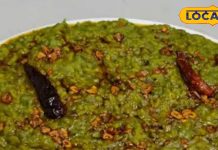 Healthy and hot winter khichdi with a delicious tadka of spinach and lentils. – Bharat.one हिंदी