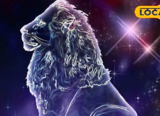 Singh Rashifal: आज ऐसा करेंगे काम…लूट लेंगे महफिल, बस सिंह राशि वाले सेविंग को बचाकर रखें, खर्च बढ़ेगा!