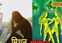 Gemini: सावधान! मिथुन राशिफल वाले आज सोच समझ कर करें काम, साल का पहला शनिवार है आपके लिए भारी