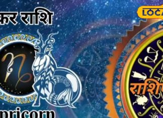 आज का दिन बढ़िया गुजरेगा, व्यापार में होगा जबरदस्त लाभ, मिल सकती नई जिम्मेदारी