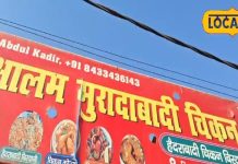 Biryani famous Shop: नहीं खाई होगी इस दुकान जैसी हैदराबादी बिरयानी, खाते ही दीवाने हो जाते हैं लोग! जानें पता?