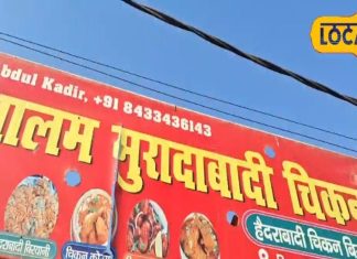Biryani famous Shop: नहीं खाई होगी इस दुकान जैसी हैदराबादी बिरयानी, खाते ही दीवाने हो जाते हैं लोग! जानें पता?