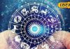 Kark Aaj Rashifal: कर्क राशि वालों को आज करियर-व्यापार में लाभ मिलने के योग, सेहत को लेकर रहें सावधान