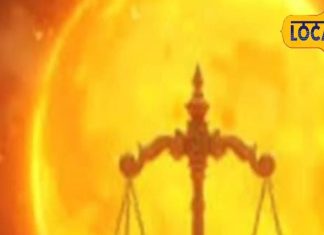 Libra Horoscope: तुला राशि वालों के लिए आज का दिन रहेगा मस्त, धन लाभ के बन रहे योग, बस करें ये काम