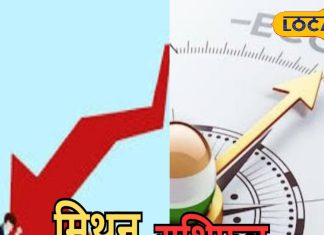 Mithun Rashifal: मिथुन राशि वालों के प्रेम संबंधों में आज आएगी मजबूती, कारोबार में होगा तगड़ा मुनाफा