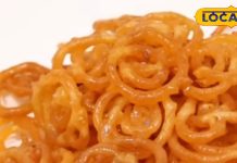 Famous Gujarati sweet and crunchy Jalebi Papad Enjoy in winter Know how to make delicious jalebi – Bharat.one हिंदी