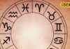 तुला राशि वाले जातक के लिए सोमवार रहेगा कष्टप्रद, प्रेम प्रसँग सहित जमीनी विवाद में बढ़ेगा उलझन, जानें आज का उपाय
