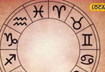 तुला राशि वाले जातक के लिए सोमवार रहेगा कष्टप्रद, प्रेम प्रसँग सहित जमीनी विवाद में बढ़ेगा उलझन, जानें आज का उपाय