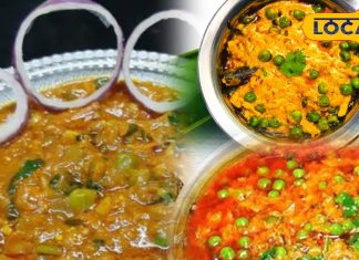 सर्दियों में गैस, अपच, पेट फूलने जैसी समस्याओं से राहत दिलाती है ये टेस्टी सब्जी! ऐसे की जाती है तैयार