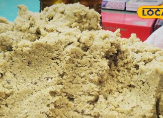 सर्दियों में शरीर को गर्म रखेगा ये स्पेशल हलवा, बनाने की रेसिपी भी है खास