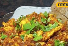 सर्दियों में बनाएं अंडे की ये खास हैदराबादी डिश, झटपट होती है तैयार, नोट करें रेसिपी