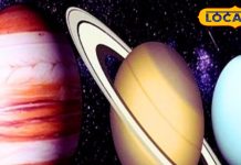 4 दिन बाद सूर्य-चंद्रमा का अद्भुत संयोग…वैकुंठ एकादशी से बदलेगा 5 राशियों का भाग्य