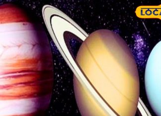 4 दिन बाद सूर्य-चंद्रमा का अद्भुत संयोग…वैकुंठ एकादशी से बदलेगा 5 राशियों का भाग्य